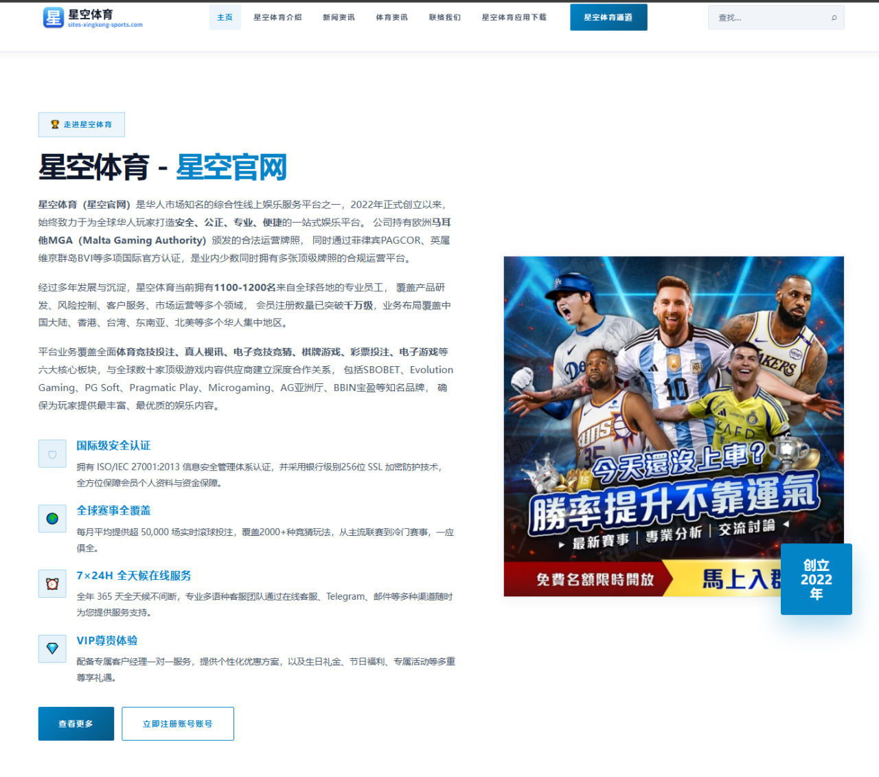 体育赛事中心在线：罗马诺：迈希特里即将加盟热那亚